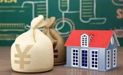 梅河口公积金当天取出（公积金当天提取）